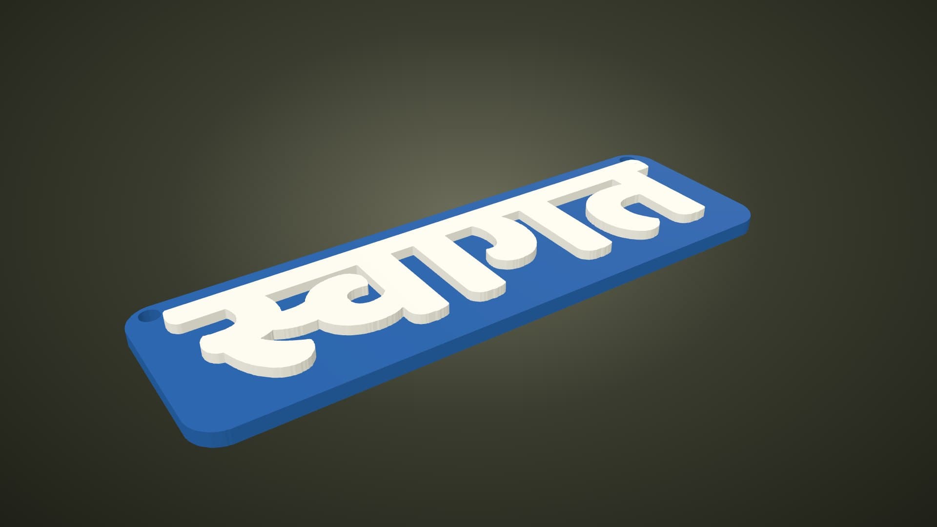 Name Sign & Keychain Maker